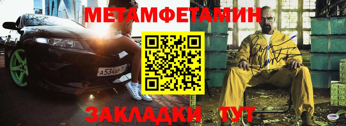 Amphetamine  Вход с VPN  Чернушка  Амфетамин  Amphetamine Premium 