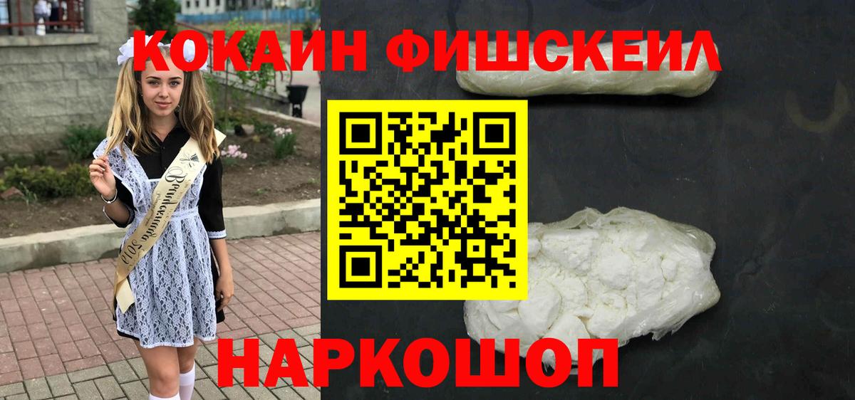 где найти наркотики  Вход с VPN  Чернушка  COCAIN 98% 