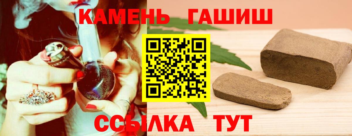 Гашиш ice o lator Чернушка