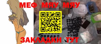 стаф Коммунар