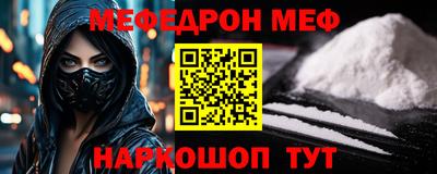синтетический гашиш Кингисепп