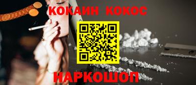 синтетический гашиш Кингисепп