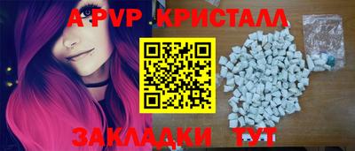 синтетический гашиш Кингисепп