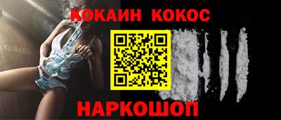 синтетический гашиш Кингисепп