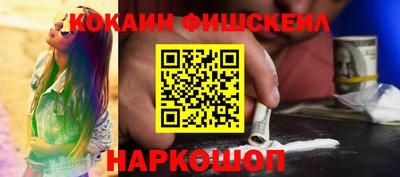 PSILOCYBIN Конаково