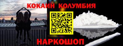 синтетический гашиш Кингисепп