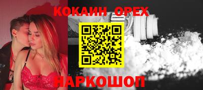 PSILOCYBIN Конаково