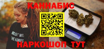 дистиллят марихуана Кинель