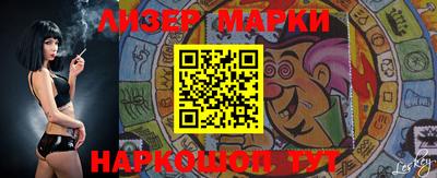 марки nbome Комсомольск-на-Амуре