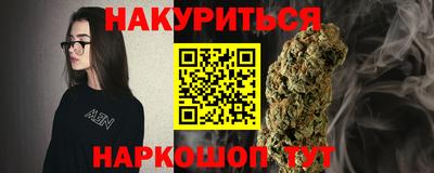 дистиллят марихуана Кинель