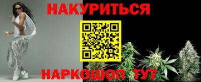 марки nbome Комсомольск-на-Амуре