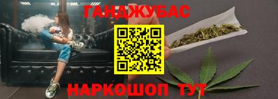 синтетический гашиш Кингисепп