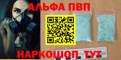 стаф Коммунар