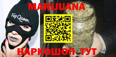дистиллят марихуана Кинель