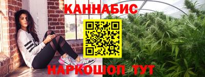 дистиллят марихуана Кинель