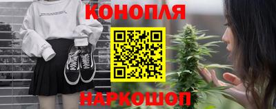 марки nbome Комсомольск-на-Амуре