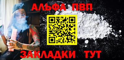 синтетический гашиш Кингисепп