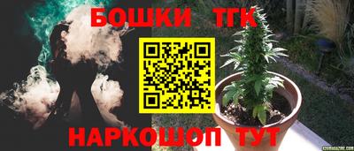 дистиллят марихуана Кинель