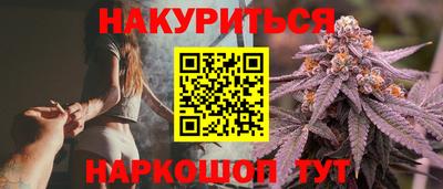 дистиллят марихуана Кинель
