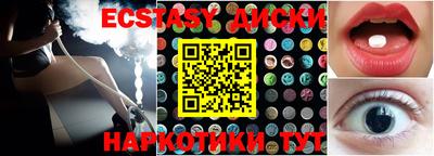 стаф Коммунар