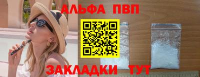 PSILOCYBIN Конаково