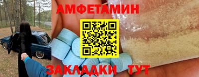 марки nbome Комсомольск-на-Амуре