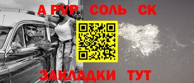 синтетический гашиш Кингисепп