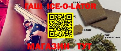 стаф Коммунар