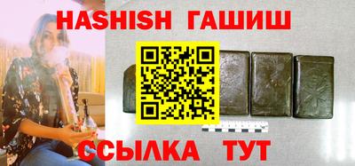 стаф Коммунар