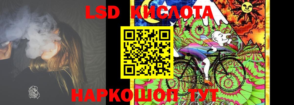 Чернушка  ЛСД экстази кислота  ЛСД экстази ecstasy  Вход с VPN 