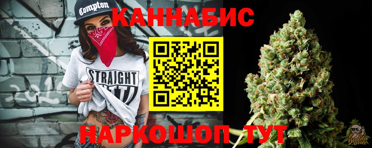 Шишки марихуана Bruce Banner Чернушка